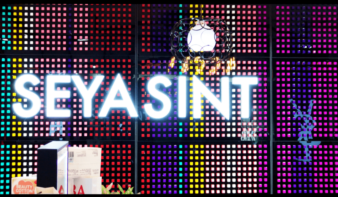 消费者|美妆行业2020年四大趋势