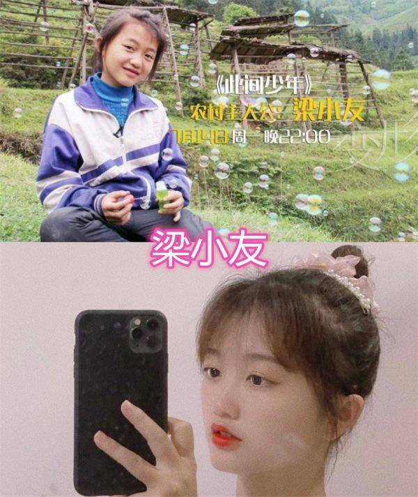 变形计女生颜值逆袭,李勒优清秀,韩安冉精致,陈思媛可爱!