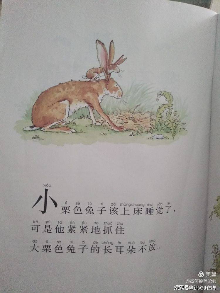 两个怀猜成语_看图猜成语500个图片(3)