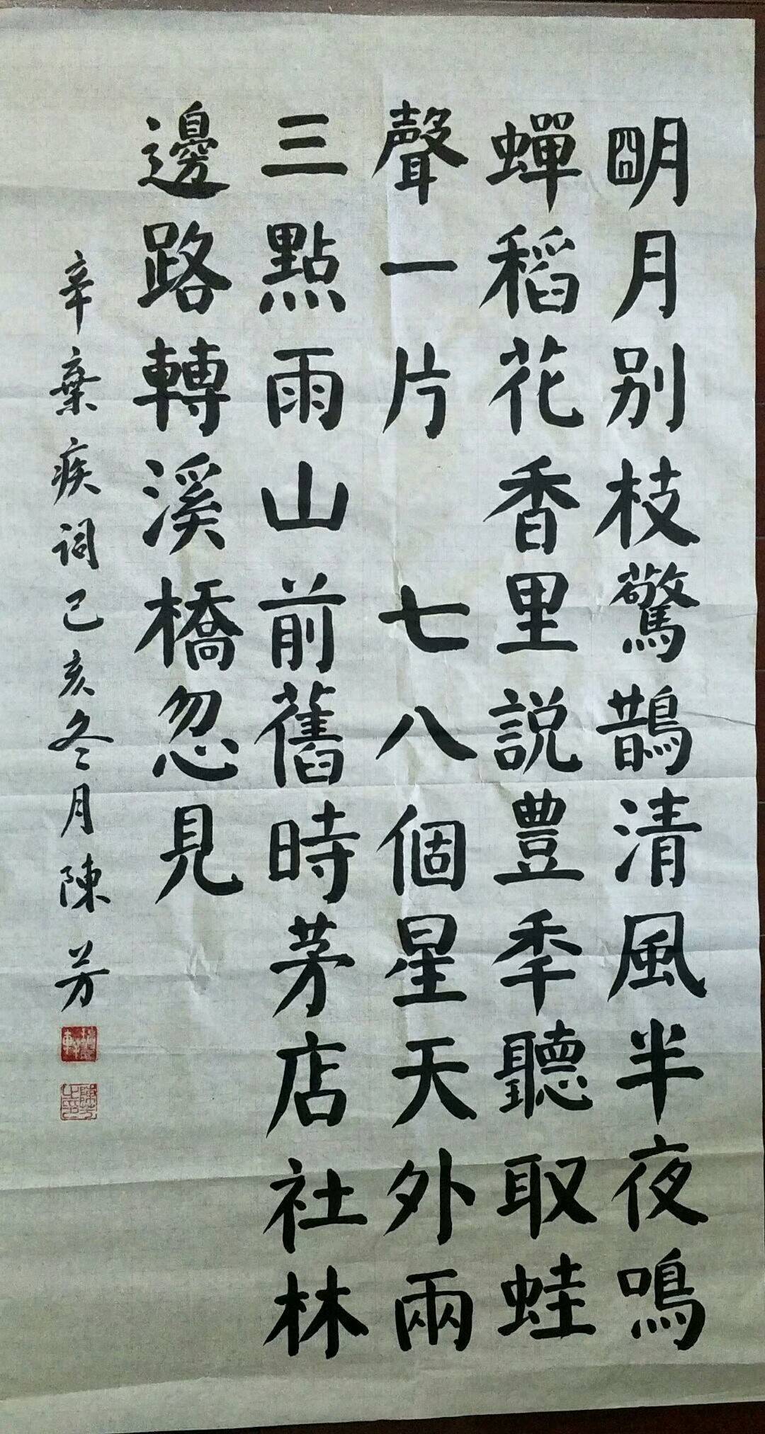 作什么声成语_成语故事图片(2)