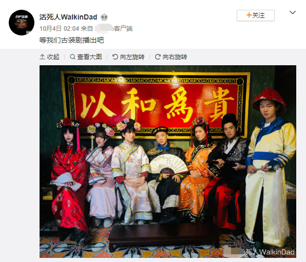 消息资讯|原创《中国有嘻哈》28岁歌手法老与17岁女高中生恋爱?本人发文回应了