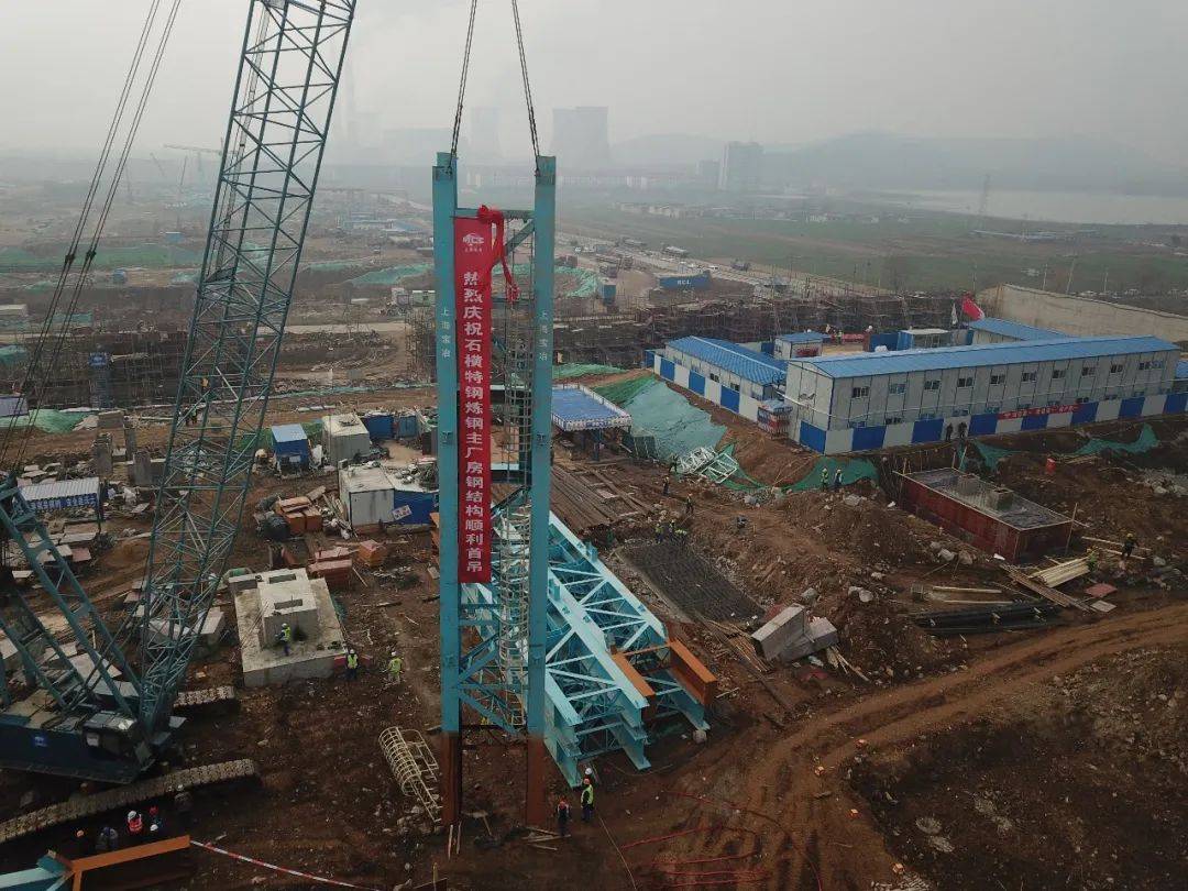 石横特钢创造多少gdp_石横特钢四大美女