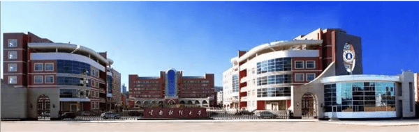 2021年云南财经大学商学院MBA招生简章及报考指南(最新发布)