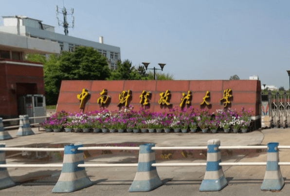 2020各省财政排名_浙江福建两省各市2020年前三季度财政收入和GDP横向比