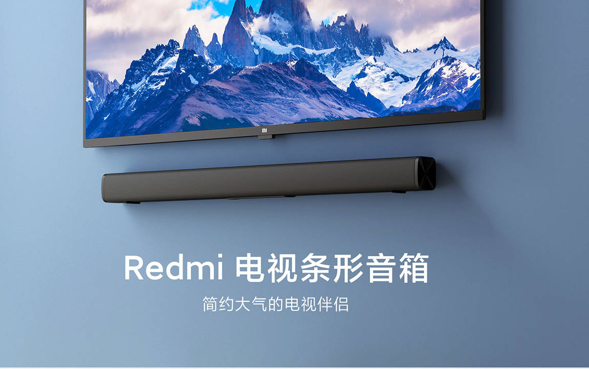 原创小米即将在印度推出redmi电视条形音箱,或为redmi电视试水