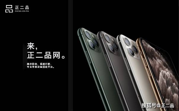 苹果手机官网回收靠谱吗 934de7e3437642e1a943832b1681e912.jpeg