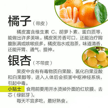 哪种苹果含膳食纤维多 ce796c6de4fe422c899a0afb829fad7a.jpeg
