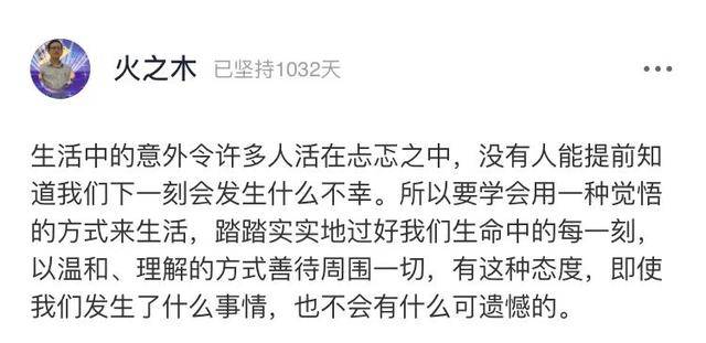 椰子|女生穿健身服被偷拍还被骂“穿这样恶心”：你恶意评价的样子真丑