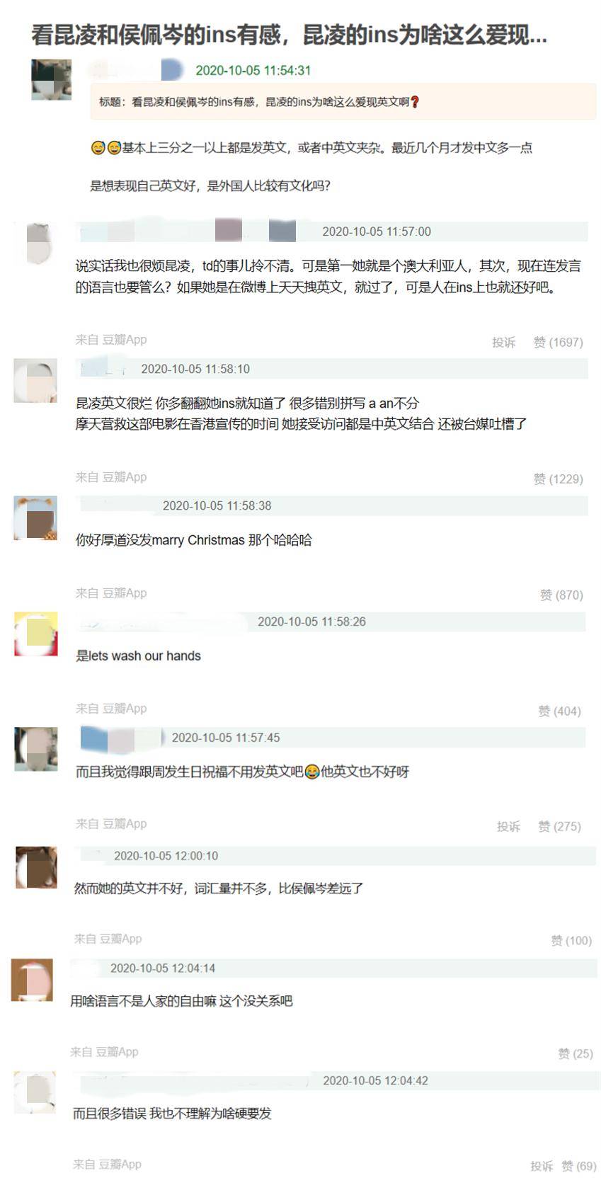 知性|昆凌年轻有混血感，侯佩岑知性大方，如果你是周杰伦你选谁？