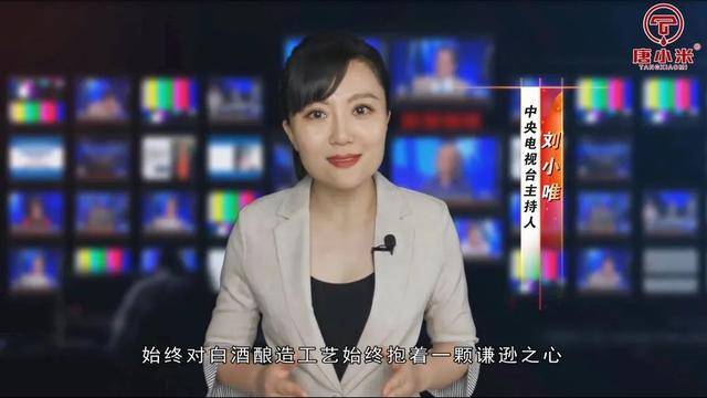 小米13发布会女主持 fec359e46b084933874eed9b82859f7f.jpeg