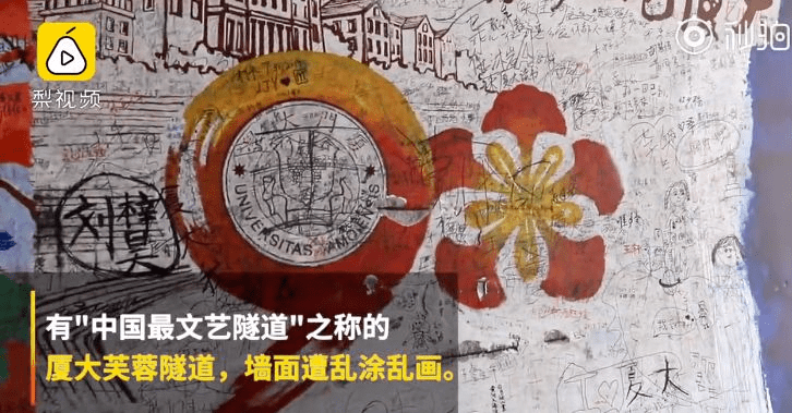 无人机|这些花式热搜你一定想不到！各高校为了C位出道“太拼了”