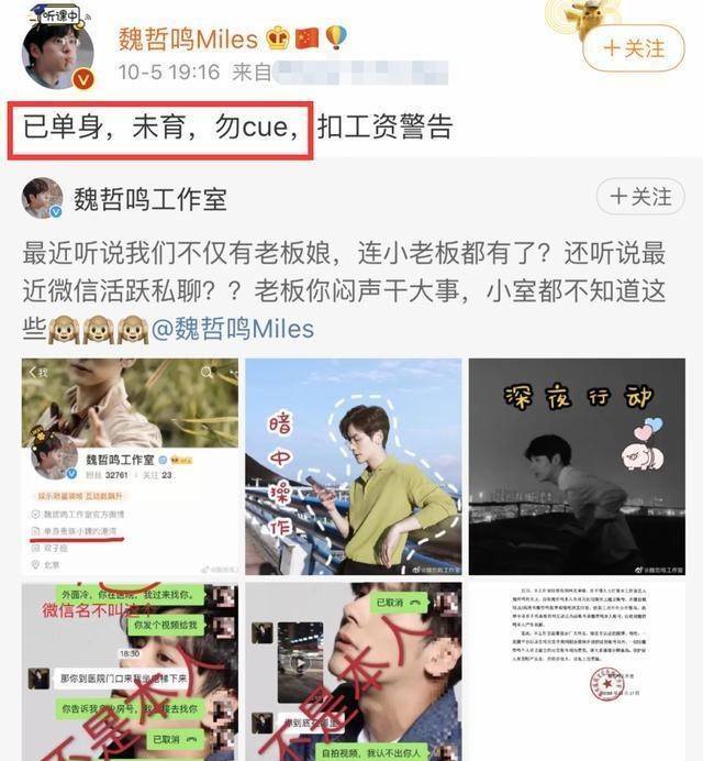 《完美先生》的男主也是男团出道?还结过婚,30岁才演了男主