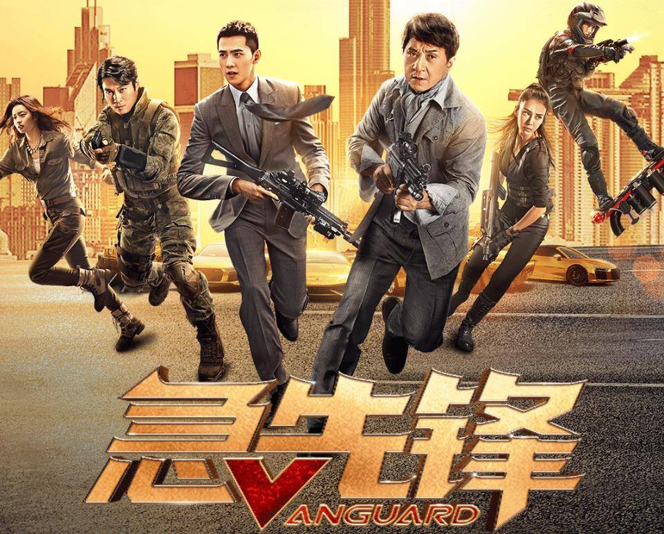 好看电影推荐动作大片中国 106bf42562794ff1baeb85a0911799fa.jpeg