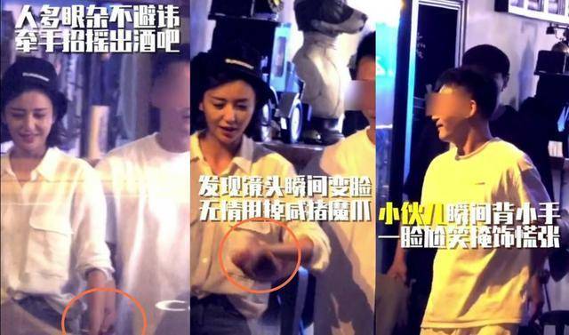 佟丽娅不受牵手风波影响,与陈思诚同时宣传新剧超敬业