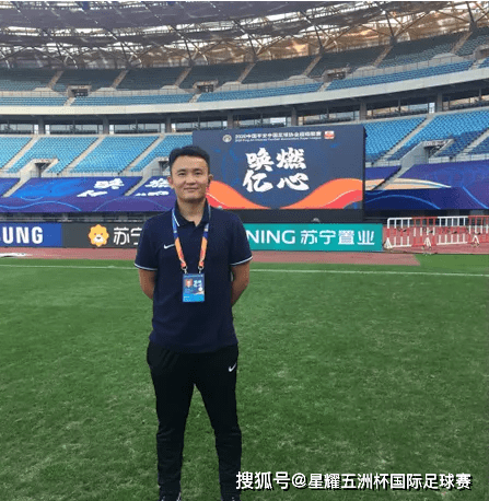 足球教练唐荣地老师受邀参加中国足球超级联赛裁判执法工作