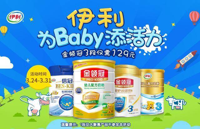 out|还在盯着国外奶粉，那你就彻底out了，拼多多母婴溯源活动真相了！
