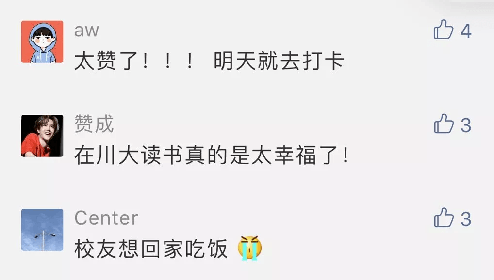 无人机|这些花式热搜你一定想不到！各高校为了C位出道“太拼了”