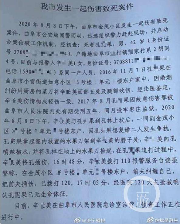 强人曲谱_强人锁男(3)