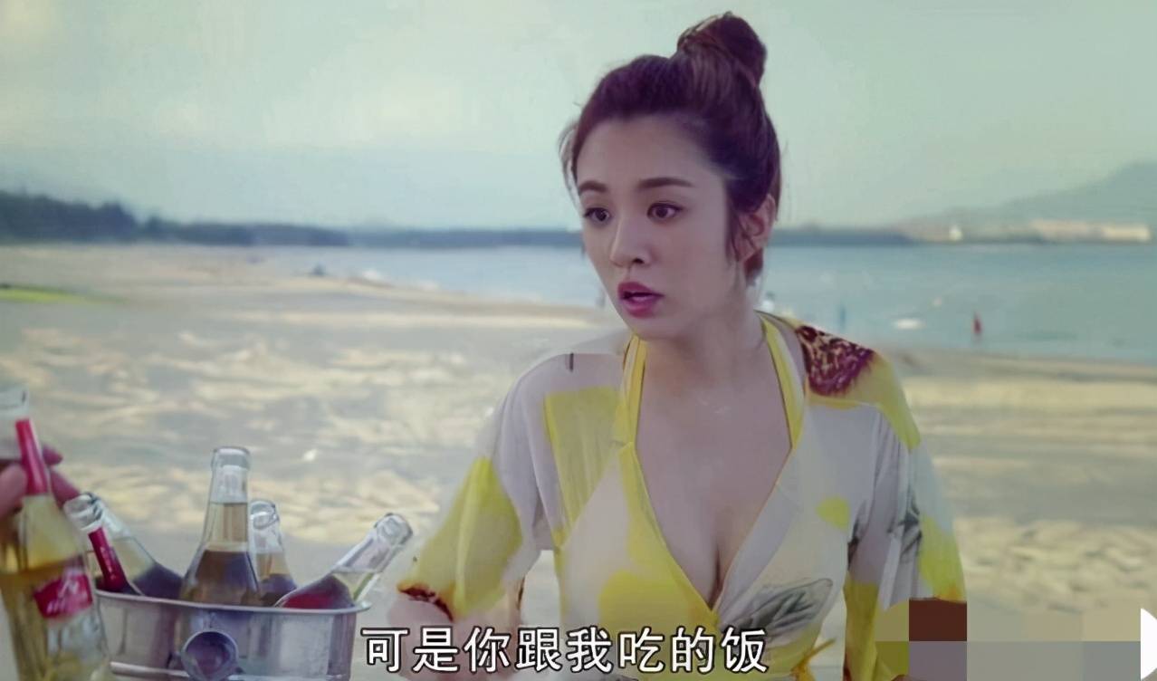 女星身材到底好在哪？张嘉译全身僵硬，眼睛都