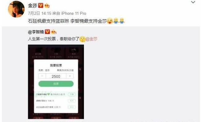 《演员2》与温峥嵘同框的是“石延枫”？难怪金