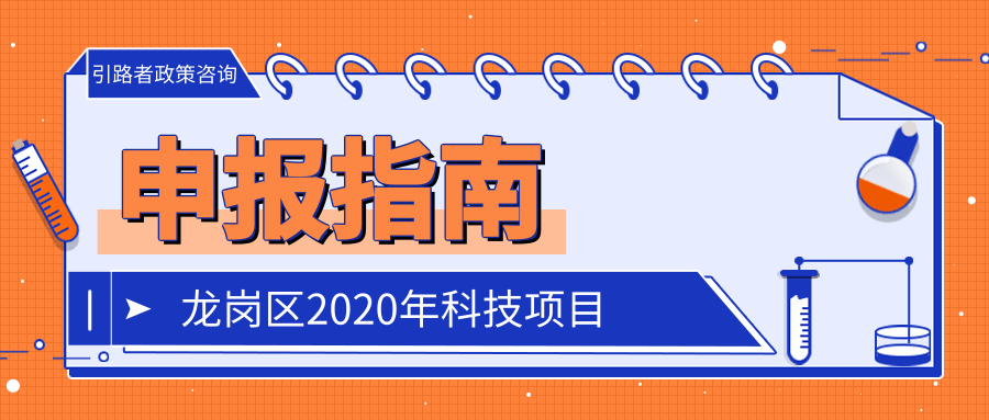 深圳龙岗区gdp2020年_深圳龙岗区(2)