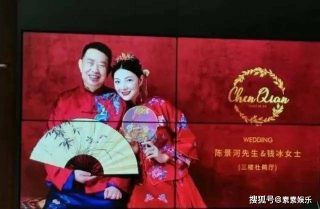 实锤了！68岁上市公司老总娶38岁妻子，女方背景