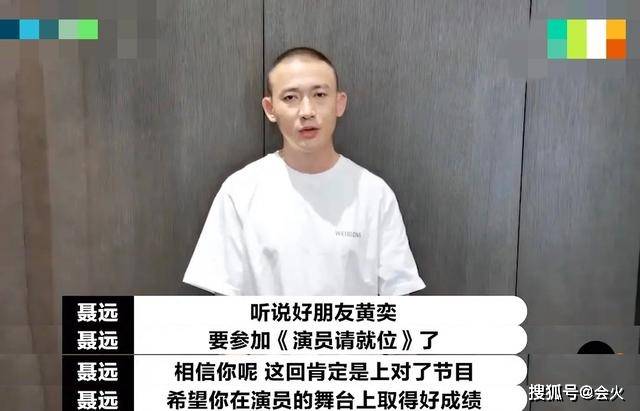 骆驼比|原创瘦死的骆驼比马大！黄奕燕窝成箱送24人，曾负债累累被大量索赔