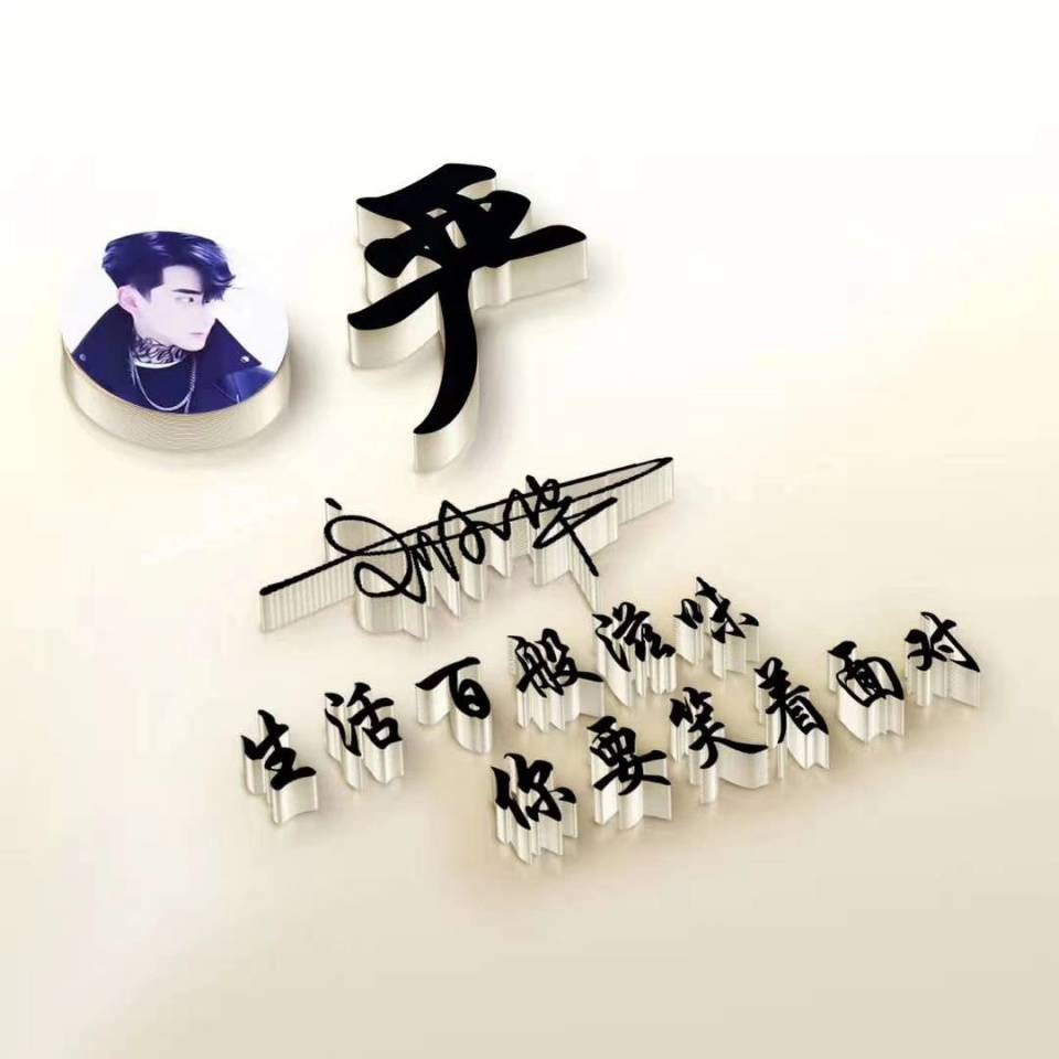 感慨万千难以忘怀 e25f14bc37d748159088e31ccc435ef9.jpeg