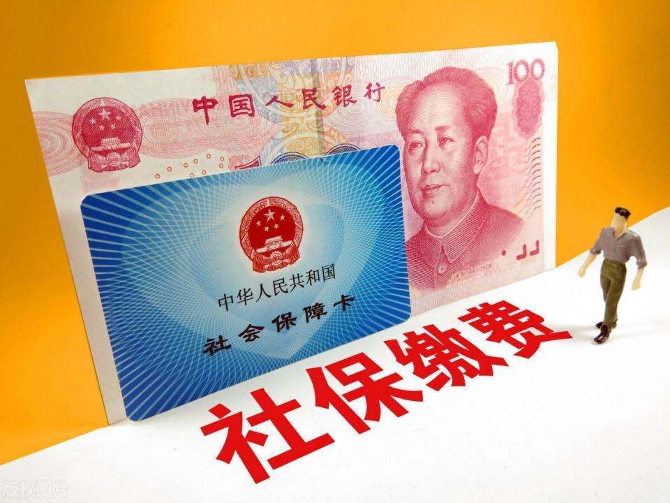 自己怎样买社保呢 e8e46f4740cb4373b6d2701b6335bba6.jpeg