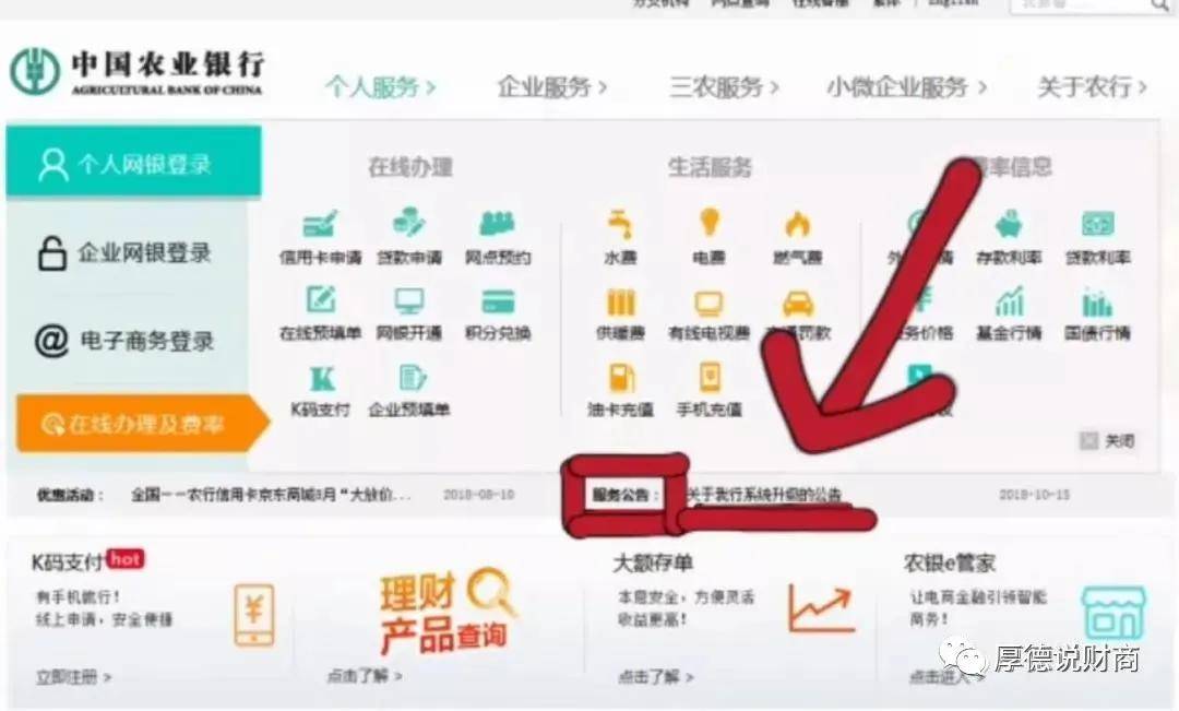 怎么能快速让派出所风控卡 f267b651860d4f0aa0c53eb4a960f976.jpeg