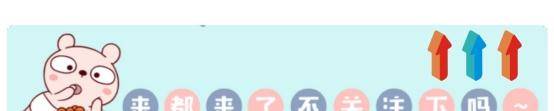 去痣排行榜_有种整容叫李倩点痣,前后判若两人,35岁美得网友不敢认