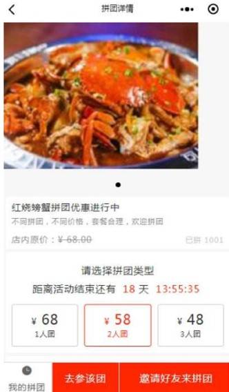 观点评论|实体店开发小程序：店铺客流、收益，成倍增长