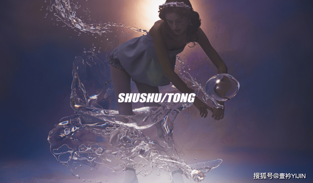 速报|秀场速报 | SHUSHU/TONG女孩请起立，最新系列她来了！