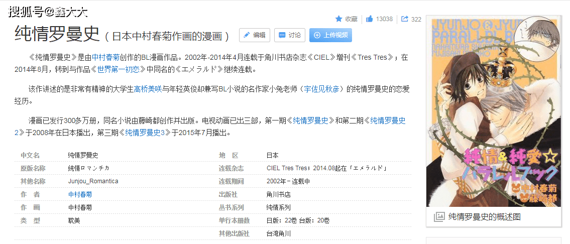 声优都是怪物,弦雾妖弦,来艺声学院了_手机搜狐网