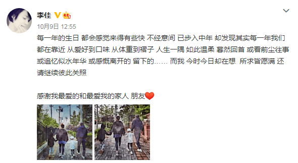 靳东老婆与妹妹合影,素颜笑出一脸褶