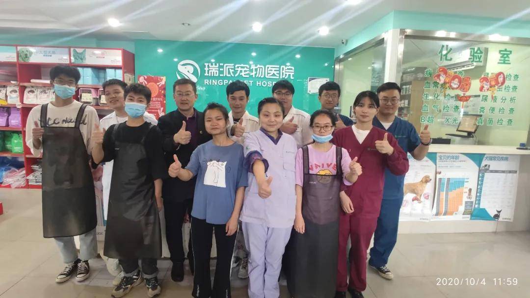 瑞派老总_恒瑞老总女儿孙远照片(2)