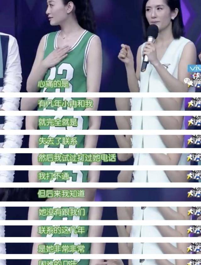 相伴10年却渐渐陌生?在谢娜和李小冉身上,我看到了友情的真相