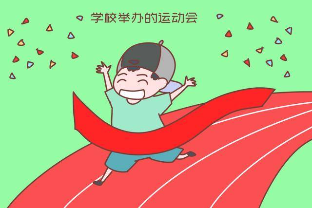 孩子|孩子不争不抢太佛系，将来难有大出息，三招提高他的竞争心