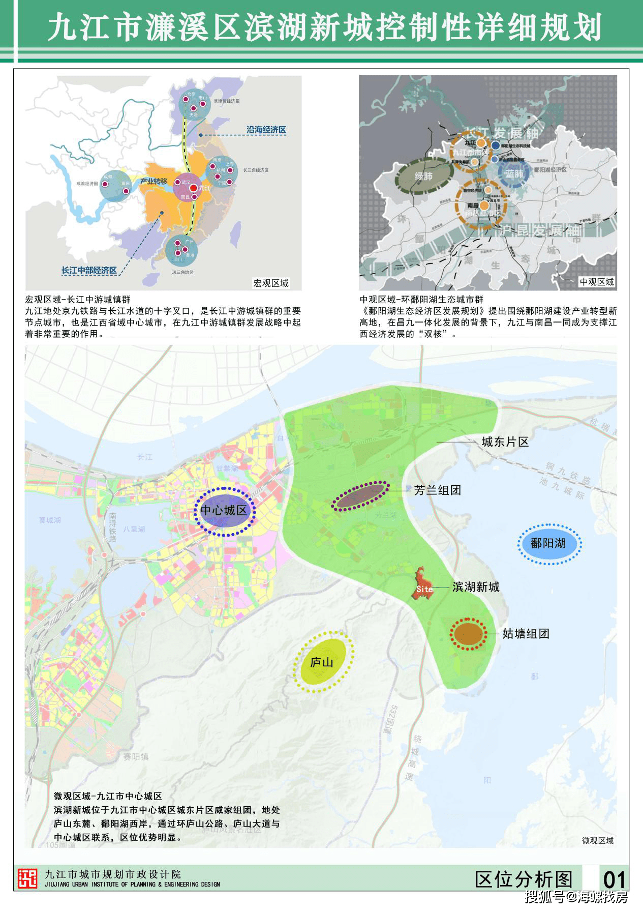 九江廉溪Gdp_水韵九江最美濂溪绘画(3)