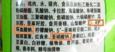 米饭的配料表 ccc541459250474793976e345ea78414.jpeg