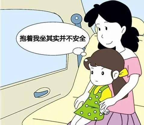 婴儿|车上坐满再抱个婴儿算超载吗？