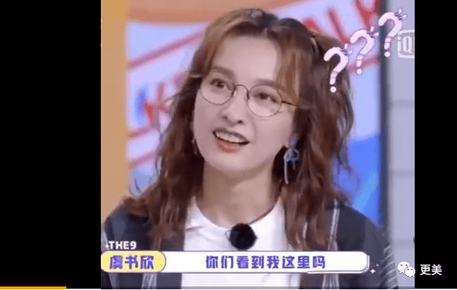 氛围|虞书欣又作出新高度，学晚晚艳压高圆圆，居然没输？