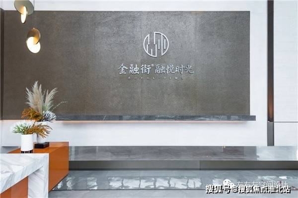 最新首页:苏州吴中金融街融悦时光售楼处电话 融悦时光售楼处最新价格