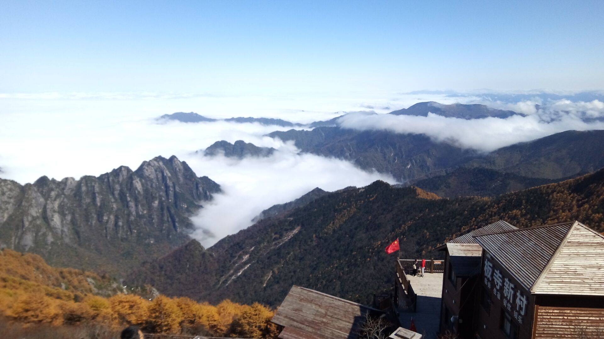 国庆登顶中华龙脊太白山 观日出看云海 一日历四季