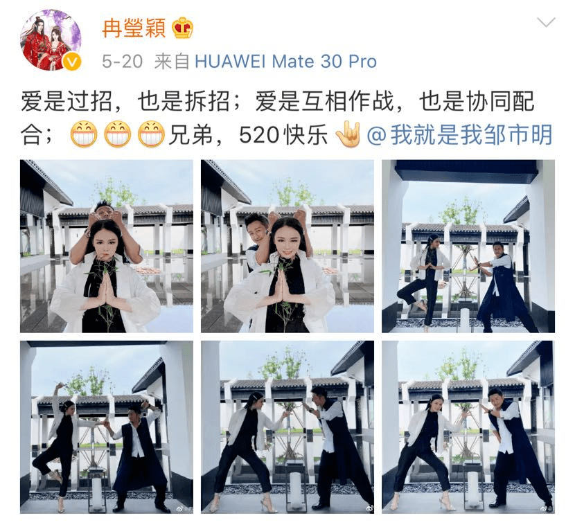拳王邹市明为冉莹颖庆生,晒娇妻美照,却管她叫兄弟