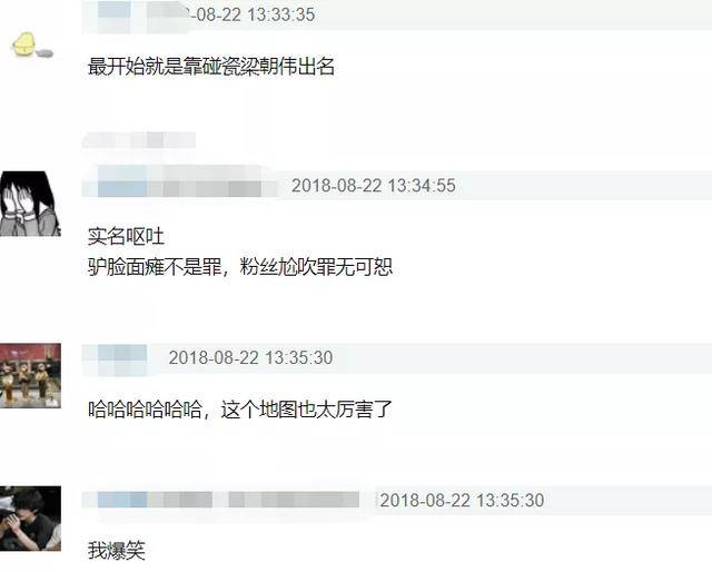 林更新|原创朱一龙粉丝劣迹被扒，针对白宇举报他爸，难怪林更新不演《默读》