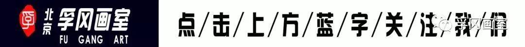 规划|【北京孚冈画室】你准备好了吗？艺考时间规划全解析来了！