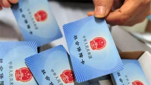 多大年龄开始可以交社保 61162f08111343df819bb9a05d804a1c.jpeg
