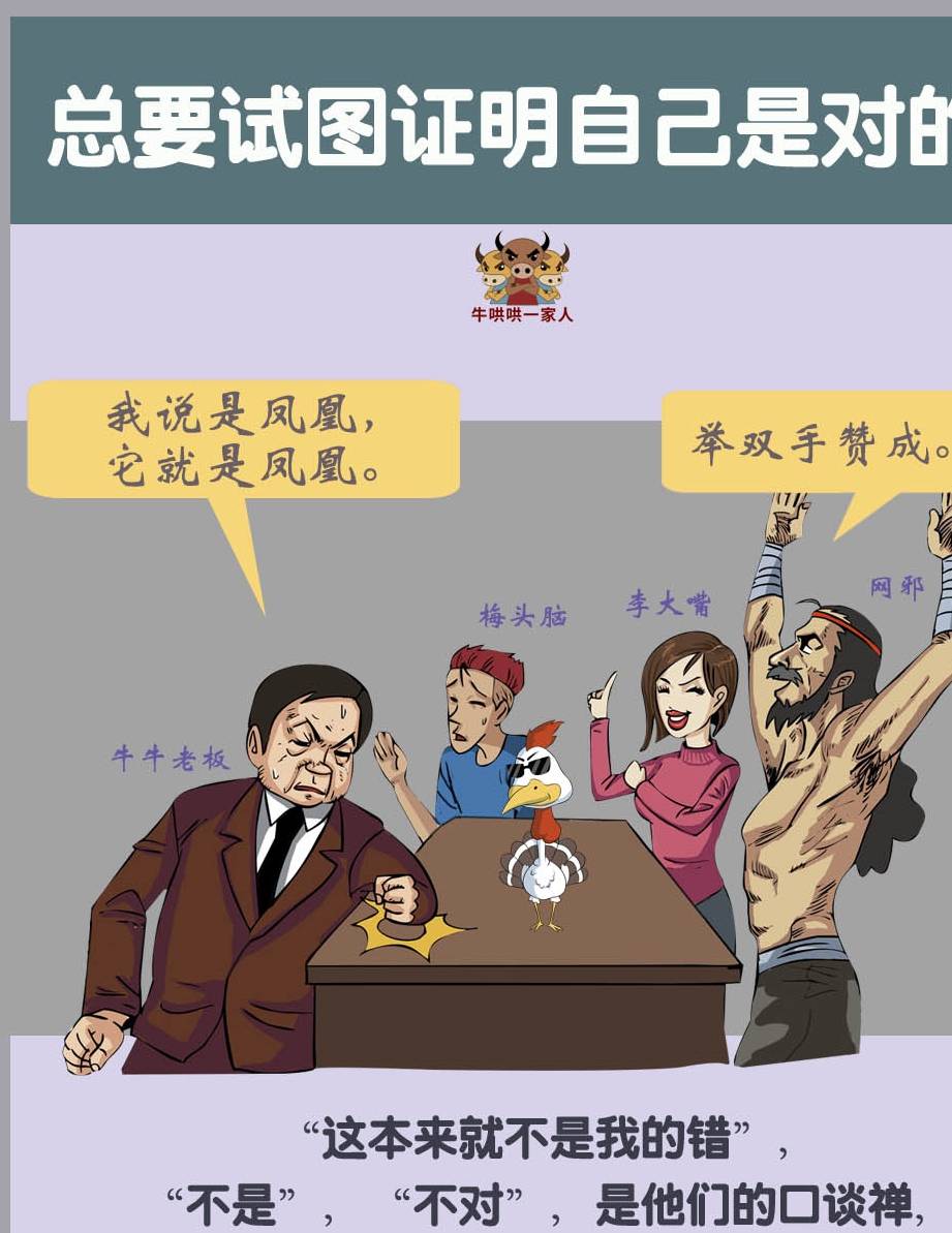 聪明的人口_人口普查