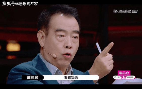 陈凯歌|原创郭敬明发S卡引争议，选手直言他是来选秀的，陈凯歌评论意味深长